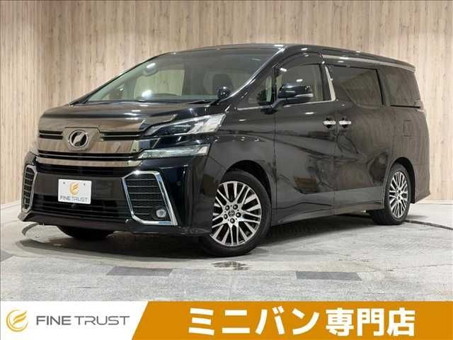 2016 Toyota Vellfire