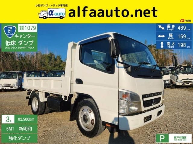 2008 Mitsubishi Canter T