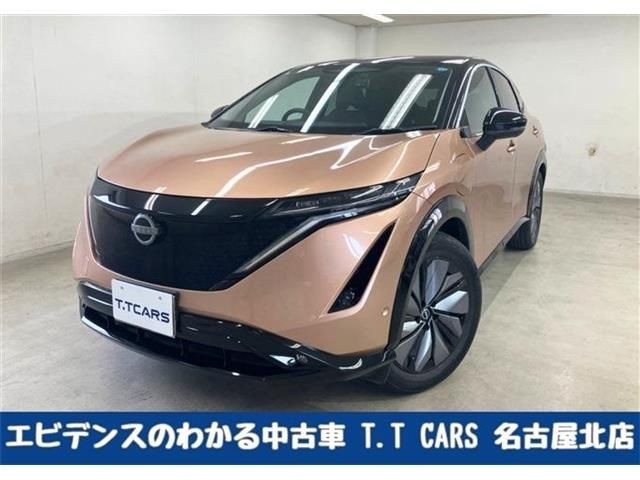 2023 Nissan Ariya