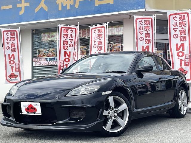 2003 Mazda RX-8