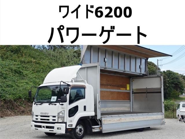 Isuzu Forward