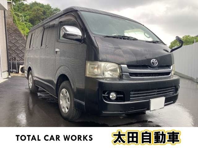 Toyota Hiace W