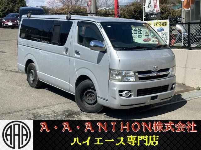 2005 Toyota Hiace V