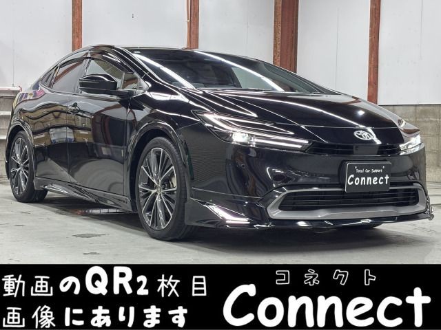 2023 Toyota Prius