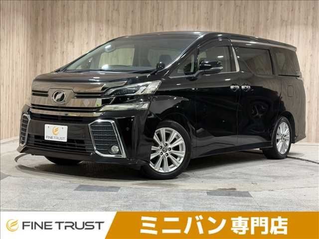 2016 Toyota Vellfire