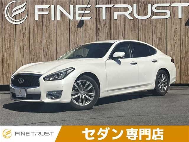 2017 Nissan Fuga