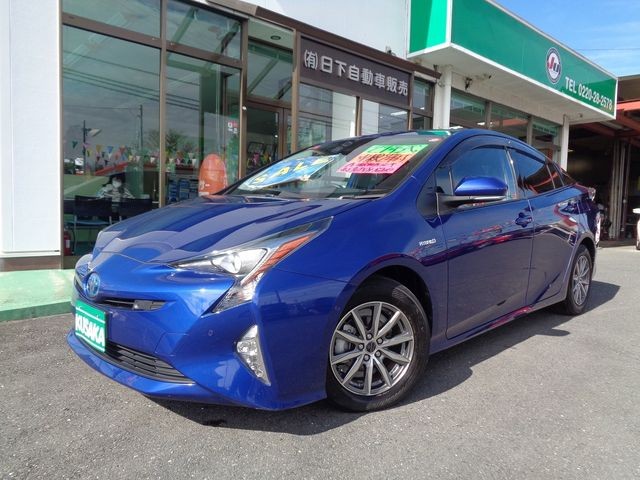 2017 Toyota Prius