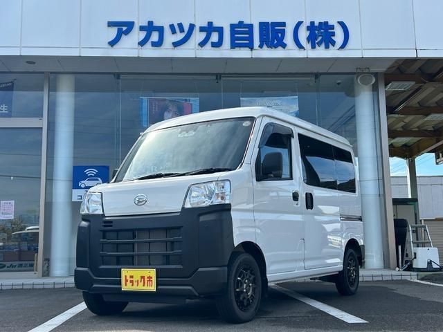 2023 Daihatsu Hijet V