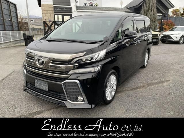 2017 Toyota Vellfire