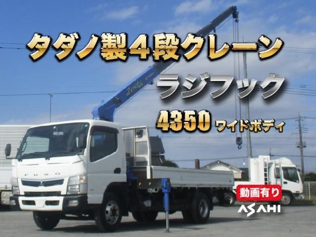 2017 Mitsubishi Canter T