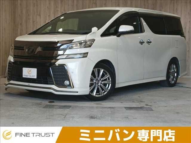 2016 Toyota Vellfire