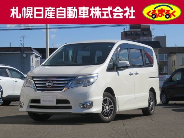 2015 Nissan Serena