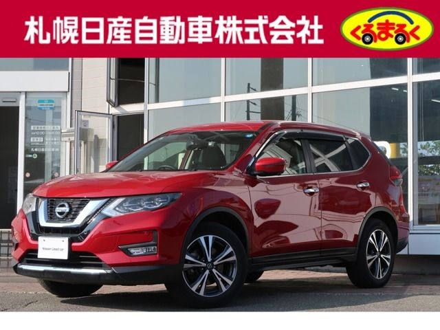 2017 Nissan X-Trail