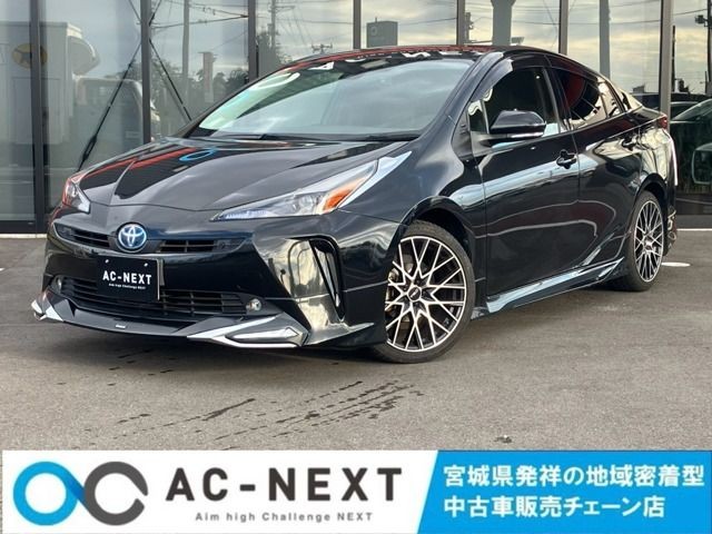 2021 Toyota Prius
