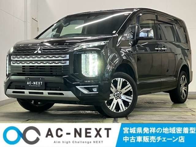 2023 Mitsubishi Delica D5