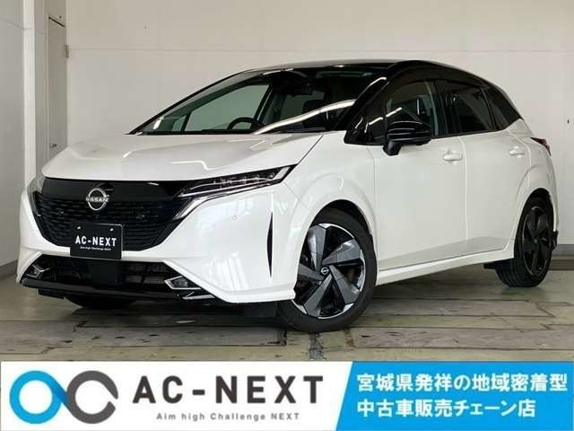 2022 Nissan Aura