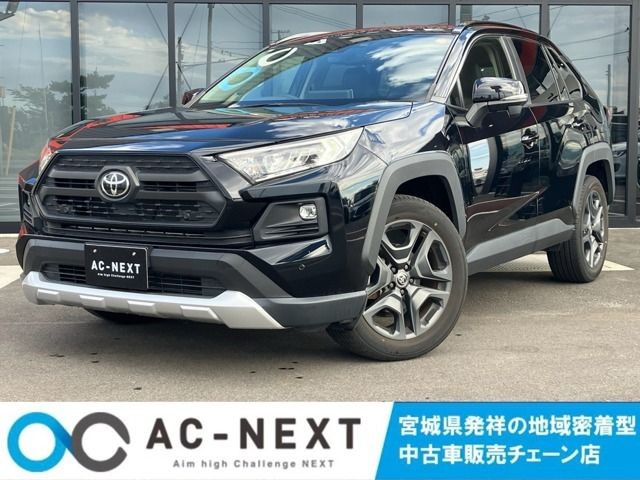 2022 Toyota RAV4