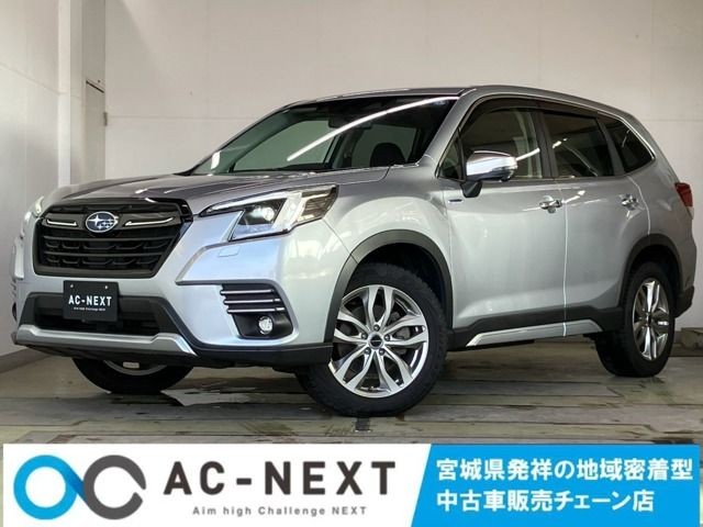 2023 Subaru Forester
