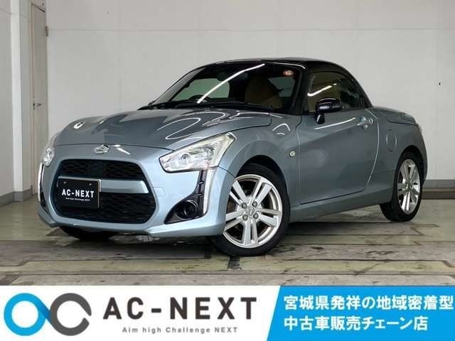 2014 Daihatsu Copen