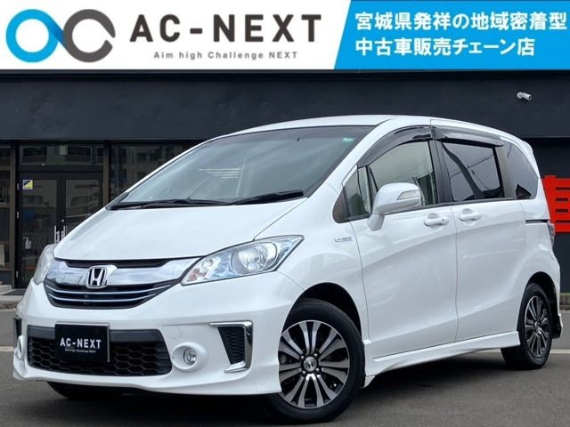 2015 Honda Freed HV