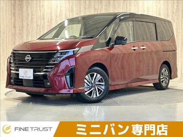 2023 Nissan Serena