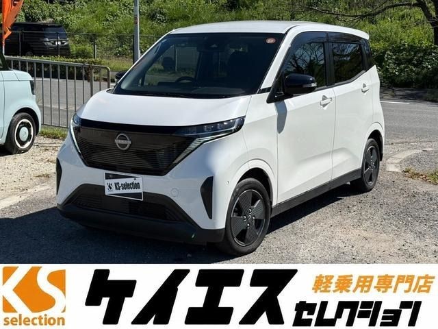 2022 Nissan Safari