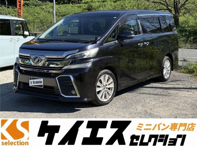 2015 Toyota Vellfire