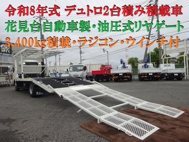 2024 Hino Dutro