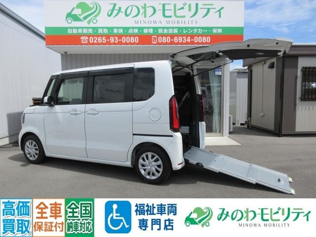2023 Honda N BOX