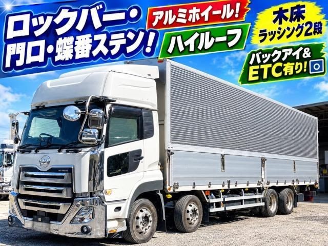 Nissan Diesel Quon