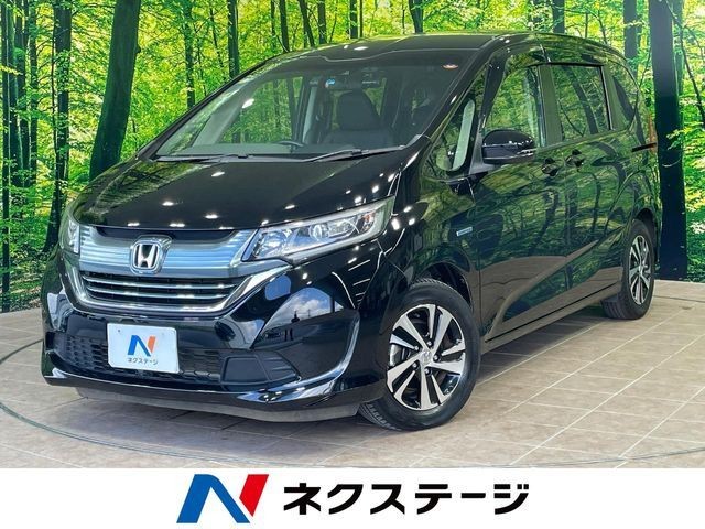 2017 Honda Freed HV