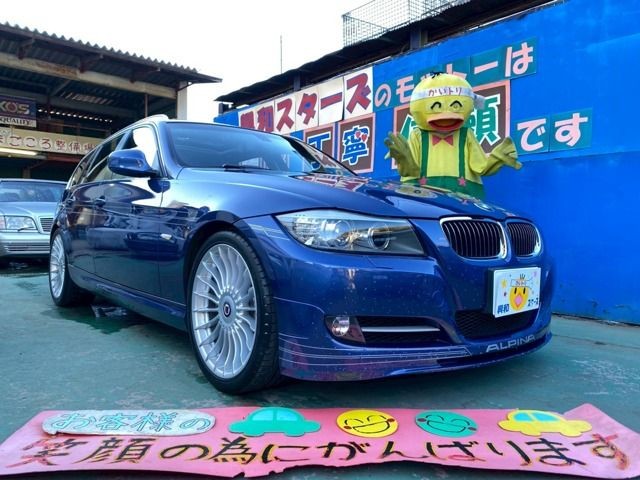BMW Alpina B3