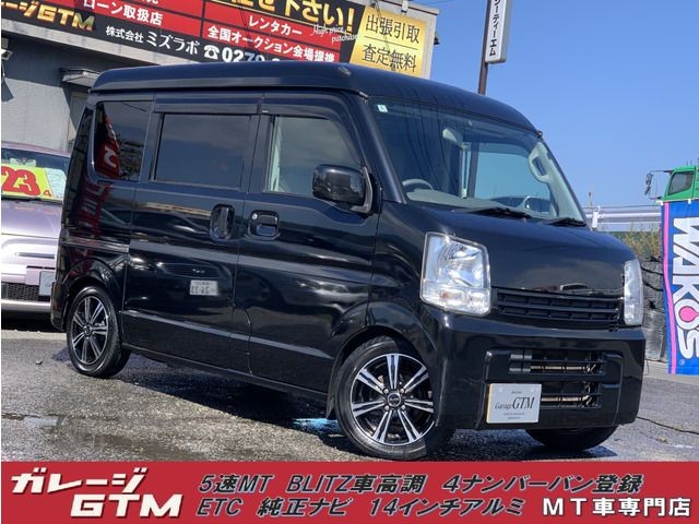 2016 Nissan NT100 Clipper T