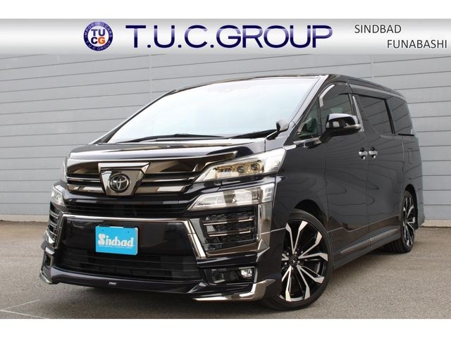 2020 Toyota Vellfire