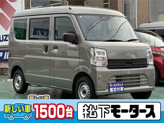 Nissan Clipper V