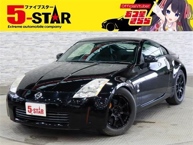 2005 Nissan Fairlady Z
