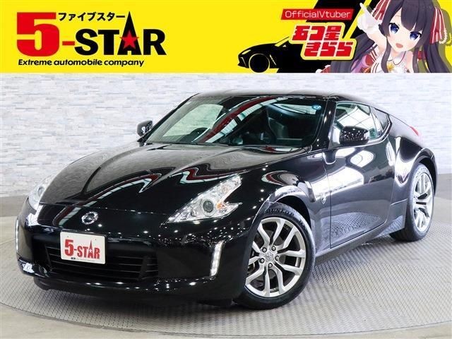 2013 Nissan Fairlady Z