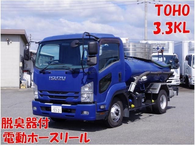 Isuzu Forward
