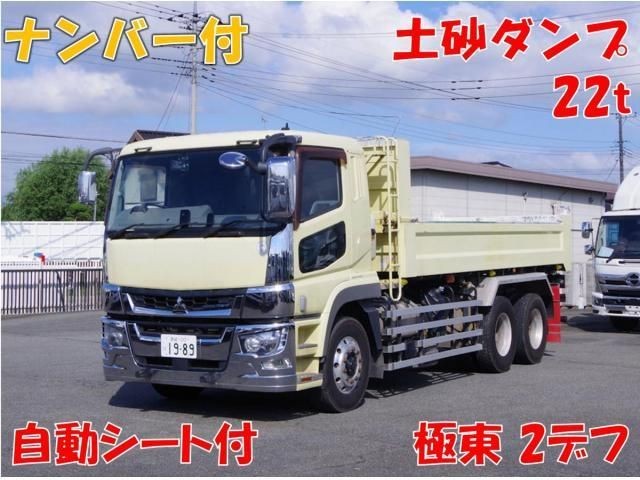 Mitsubishi Super Great