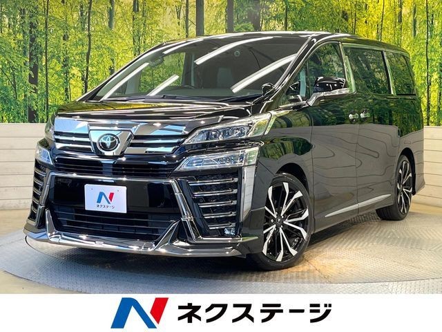 2020 Toyota Vellfire