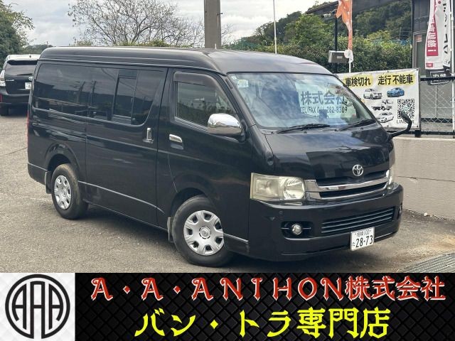 Toyota Hiace V