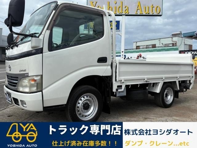 2005 Toyota Dyna