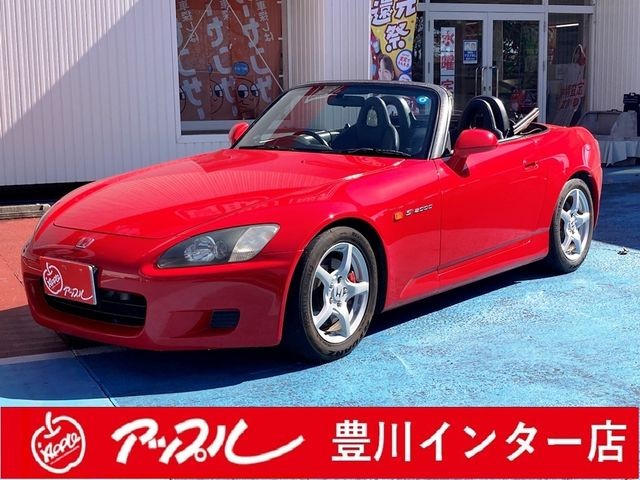 2000 Honda S2000
