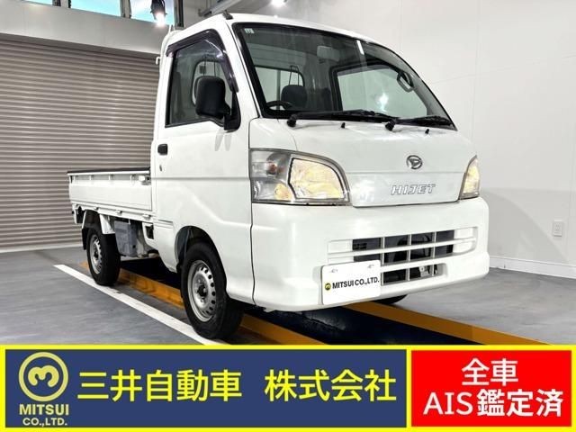 2008 Daihatsu Hijet Truck