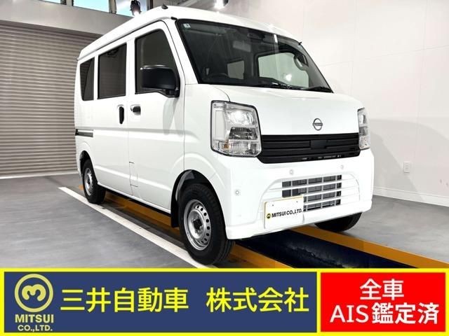 Nissan Clipper V
