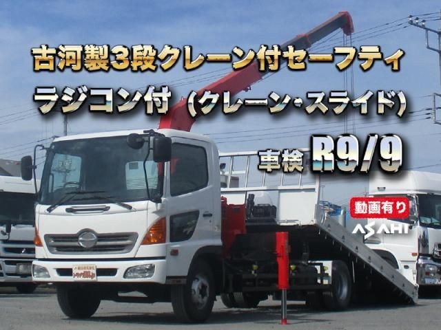 Hino Ranger