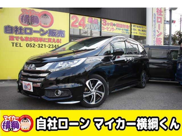 2013 Honda Odyssey