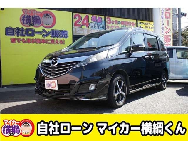 2015 Mazda Biante