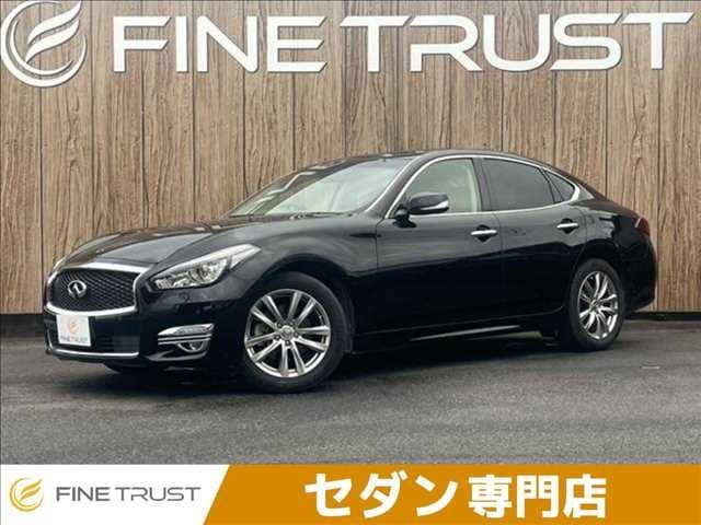 2017 Nissan Fuga