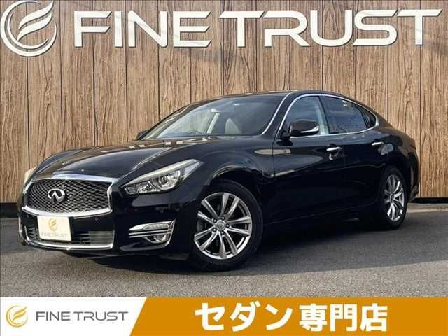 2018 Nissan Fuga